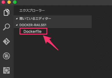 docker rails51 vuejs mac 03