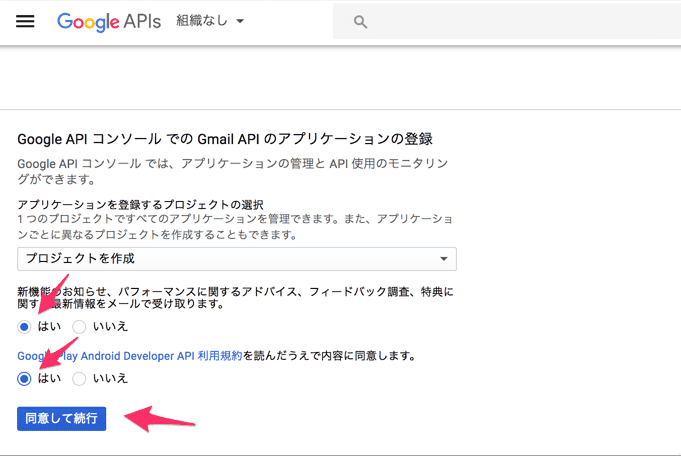 wp postman smtp usag 12