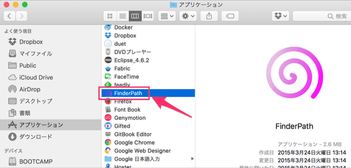finderpath install 03