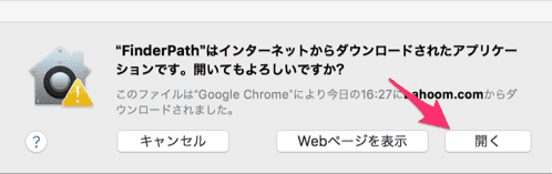 finderpath install 04