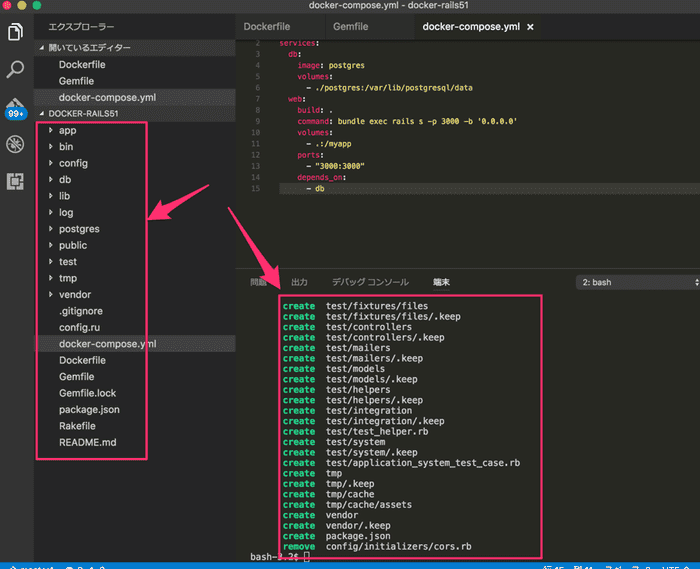 docker rails51 vuejs mac 06