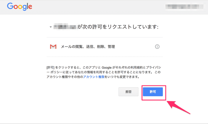 wp postman smtp usag 25