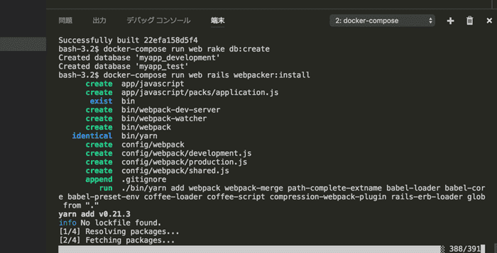 docker rails51 vuejs mac 09