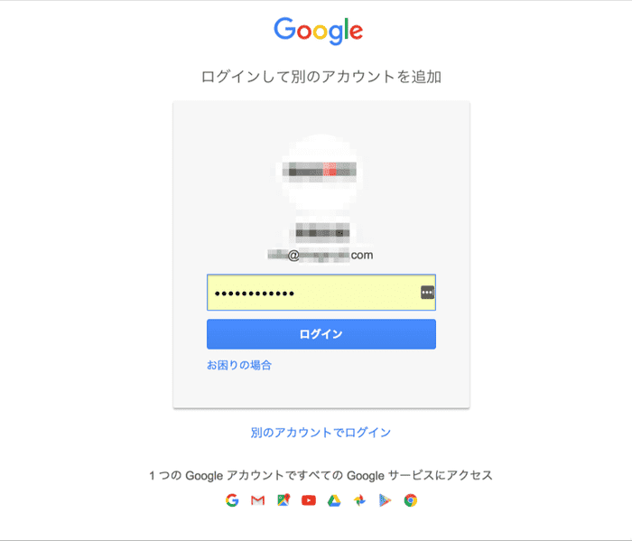 wp postman smtp usag 24