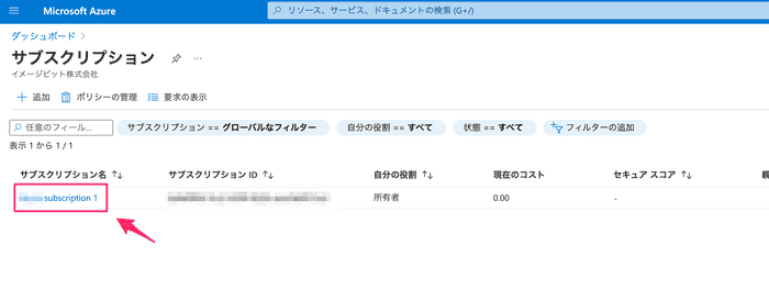 azure net app account error 02