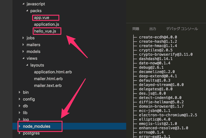 docker rails51 vuejs mac 11