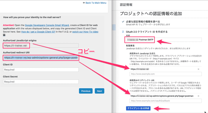 wp postman smtp usag 15
