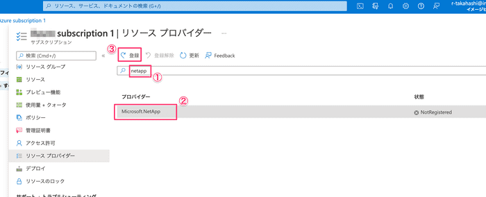 azure net app account error 04