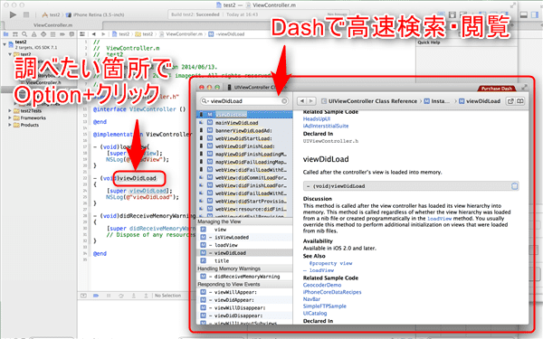 dash xcode