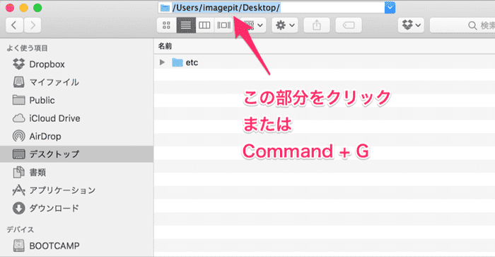 finderpath install 08