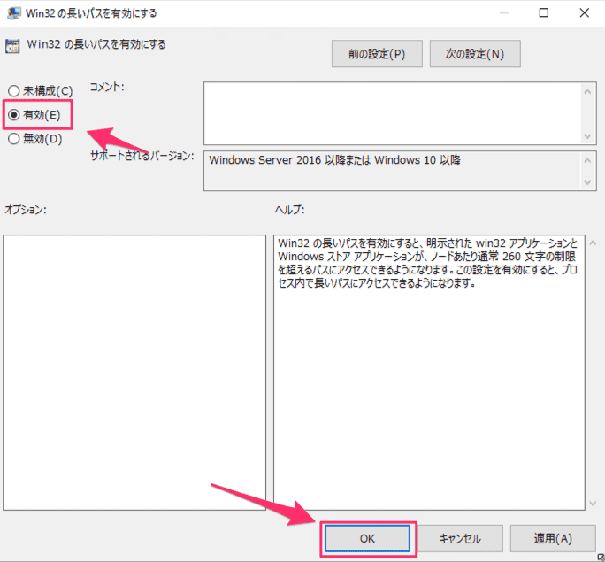 docker windows symlink error 04