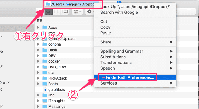 finderpath install 09