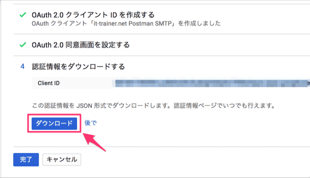 wp postman smtp usag 18