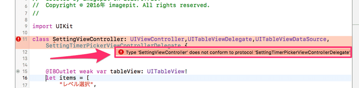 ios swift doesnt conform error