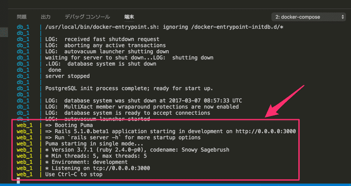 docker rails51 vuejs mac 14