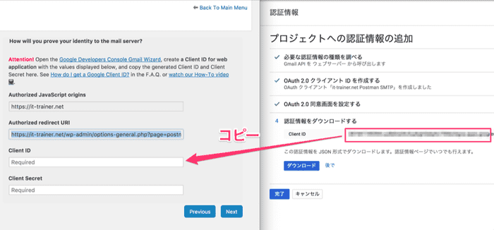 wp postman smtp usag 17