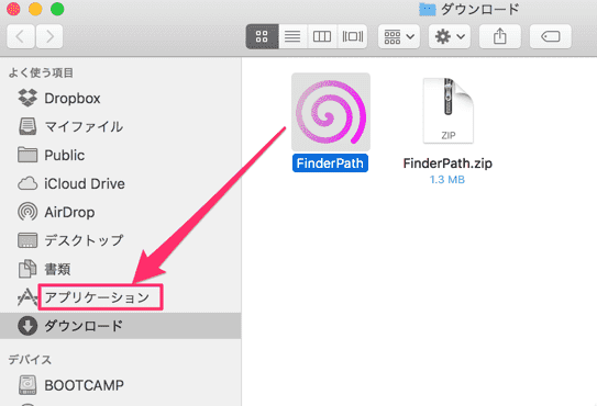 finderpath install 02
