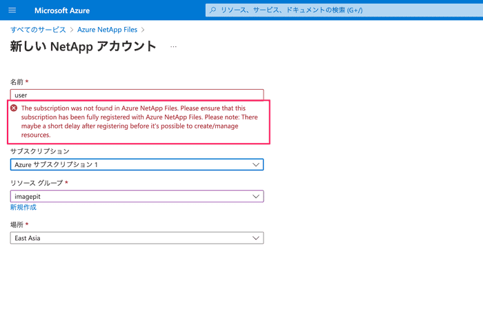 azure net app account error