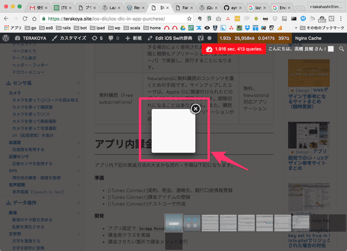 781bd9f36659995addbab87c84dcaaf6