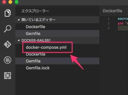 docker rails51 vuejs mac 05