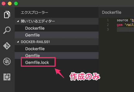 docker rails51 vuejs mac 01